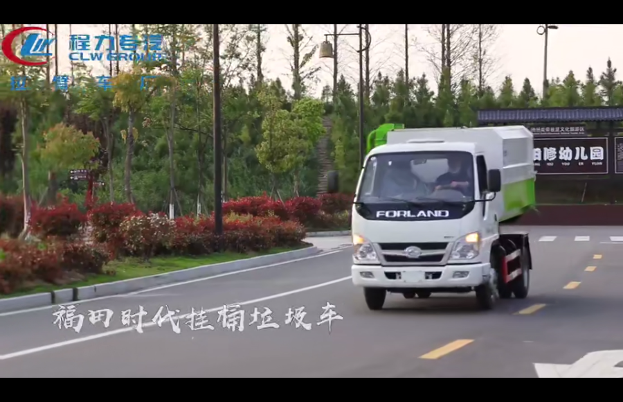 福田小卡2掛桶式垃圾車視頻展示 福田小卡2掛桶式垃圾車視頻展示